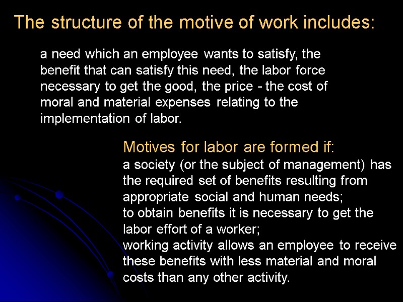 a need which an employee wants to satisfy, the benefit that can satisfy this